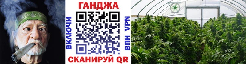 ГАШИШ Нытва