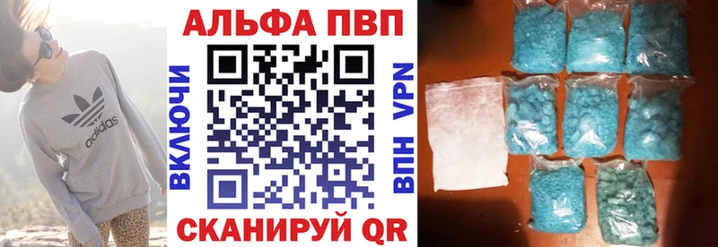 А ПВП СК  купить   Нытва 