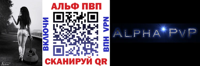 Alfa_PVP крисы CK Нытва