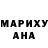 ГЕРОИН Афган Aron Mendoza