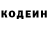 Кодеин напиток Lean (лин) Luka Brasi