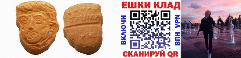 наркошоп  Нытва  Ecstasy VHQ 