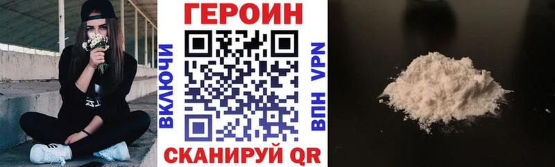 наркошоп  Нытва  ГЕРОИН гречка 