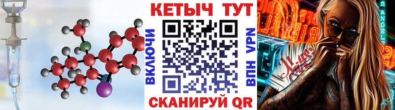 КЕТАМИН VHQ  как найти   Нытва 
