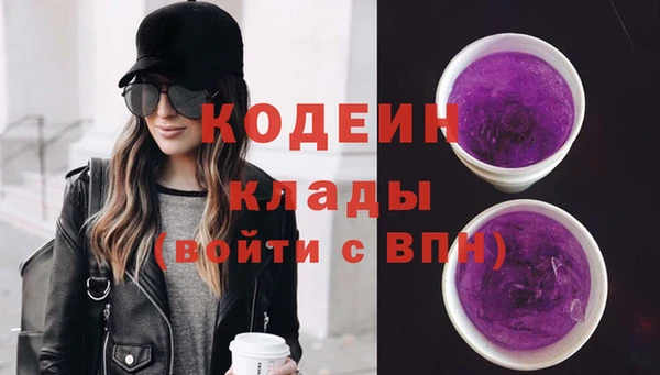 соль ск Балабаново