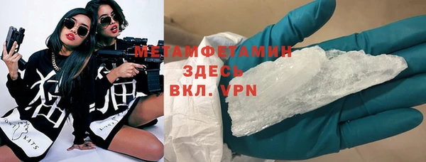 MDMA Баксан