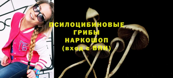 мефедрон мука Сафоново