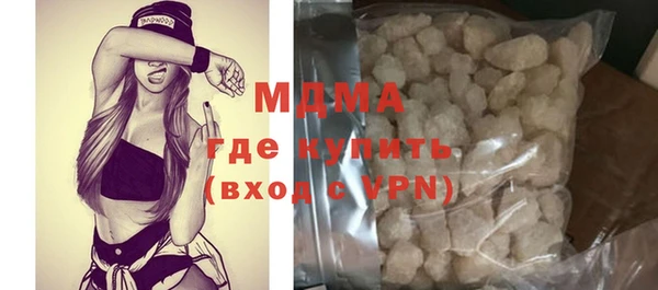 марихуана Балахна