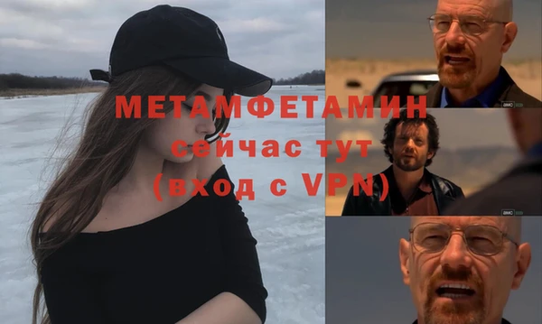 соль ск Балабаново