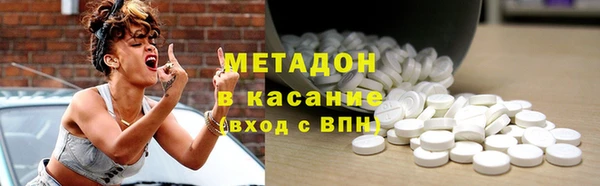 MDMA Баксан