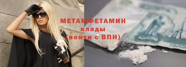 марихуана Балахна