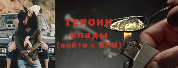 соль ск Балабаново