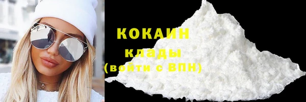кокаин перу Семикаракорск