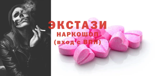 марихуана Балахна