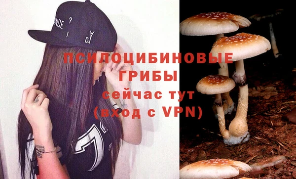 марихуана Балахна