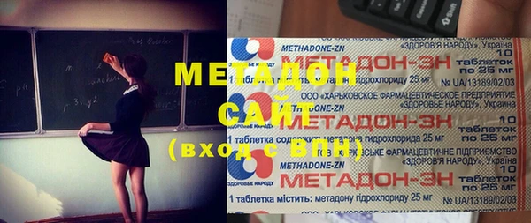 марихуана Балахна