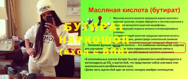 мяу мяу кристалл Семилуки