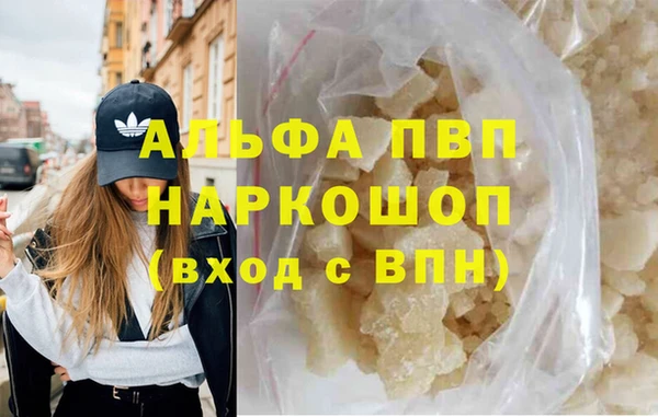 соль ск Балабаново