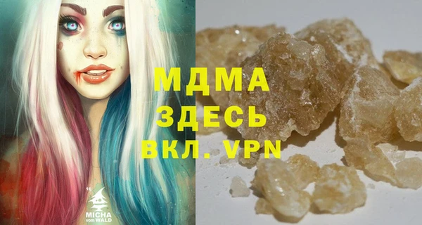 соль ск Балабаново