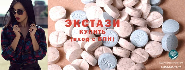 MDMA Баксан
