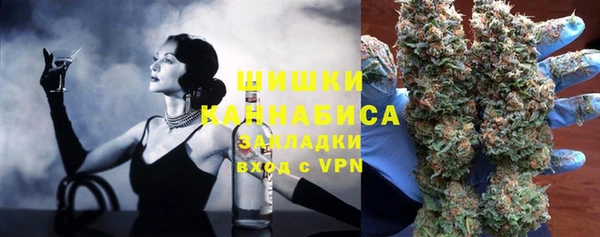 экстази Саяногорск