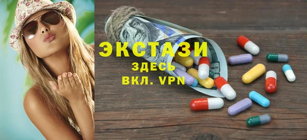MDMA Баксан