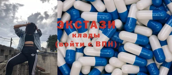 соль ск Балабаново