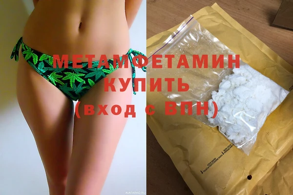 соль ск Балабаново