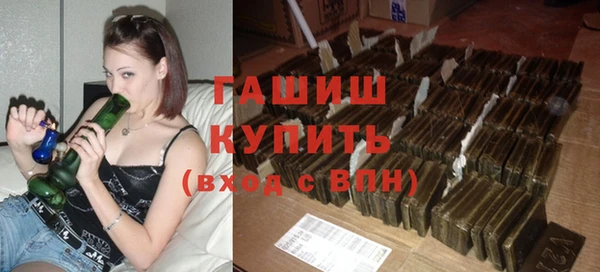 соль ск Балабаново
