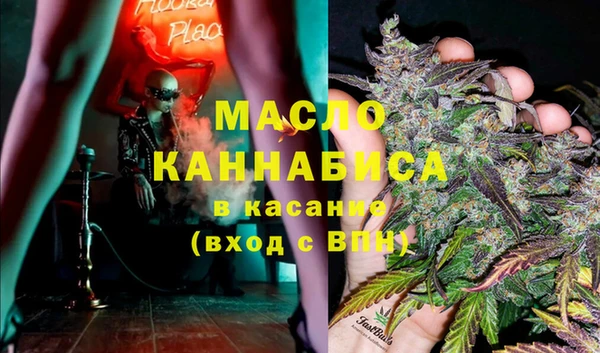 соль ск Балабаново