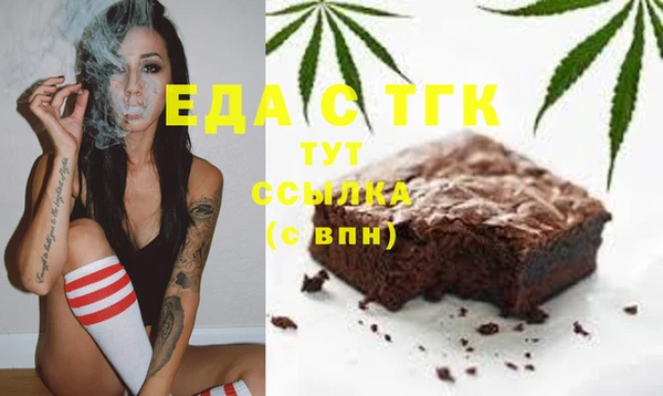 ГАЛЛЮЦИНОГЕННЫЕ ГРИБЫ Арсеньев