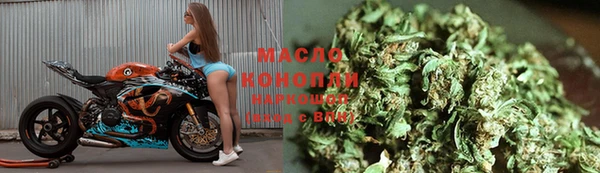 марихуана Балахна