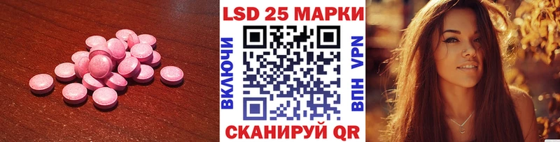 ЛСД экстази ecstasy  mega онион  Нытва 