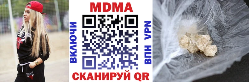 дарнет шоп  Нытва  MDMA молли 