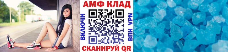 ссылка на мегу ссылки  Нытва  Первитин Methamphetamine 