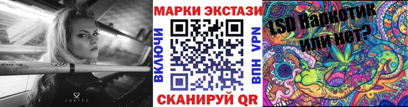 площадка телеграм  Нытва  Марки N-bome 1500мкг 