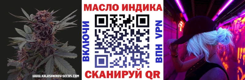 Дистиллят ТГК THC oil Нытва
