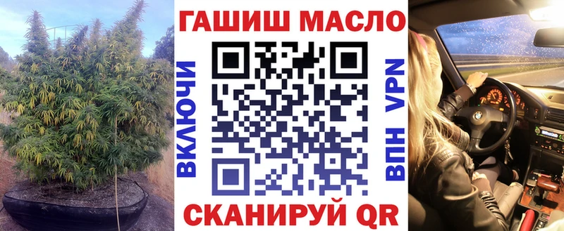 Дистиллят ТГК гашишное масло Нытва